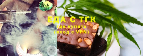 синтетический гашиш Вязьма