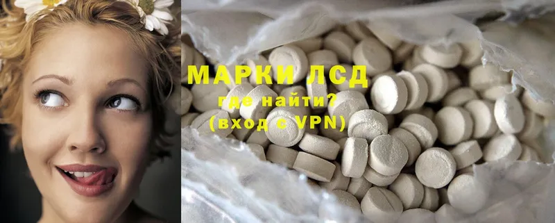 ЛСД экстази ecstasy  blacksprut ТОР  Черногорск 