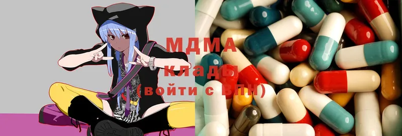 MDMA Molly  купить  сайты  Черногорск 