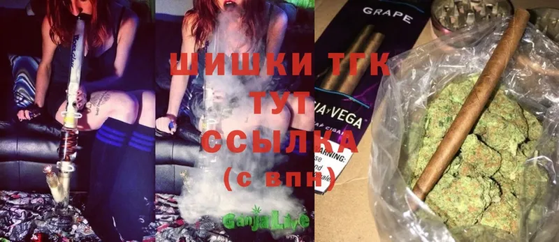 купить наркотики сайты  Черногорск  Бошки Шишки Ganja 